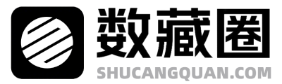 数藏圈官网