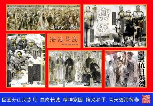 未来数据集团 (08229.HK) 拟推出国画《浩气长流》的RWA数字收藏品