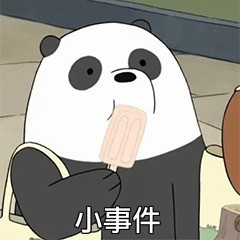 数藏圈公众号活跃作者——数藏小事件